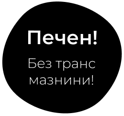 black-oval-with-text