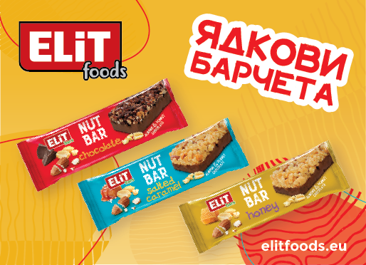 ELiT NUT BAR with a new, colorful and distinctive look.